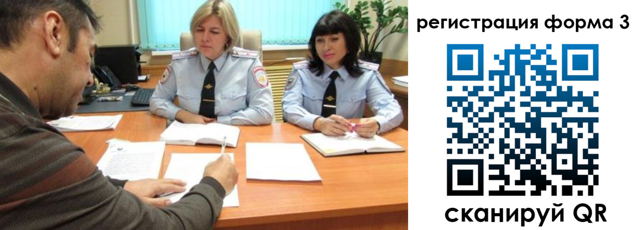 временная регистрация госуслуги в Жукове