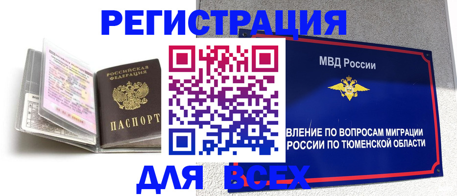 найти адрес прописки в Жукове